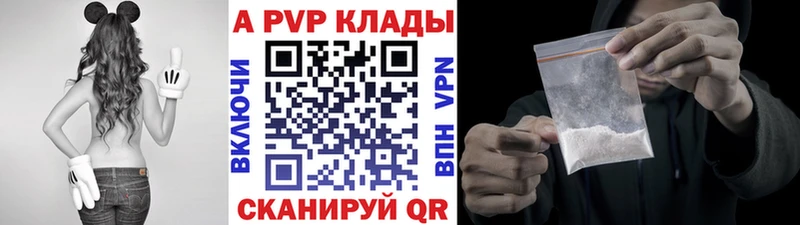 Alpha-PVP мука  Берёзовка 