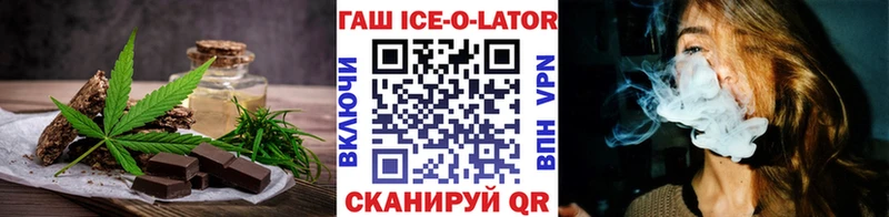 как найти наркотики Берёзовка Печенье с ТГК марихуана