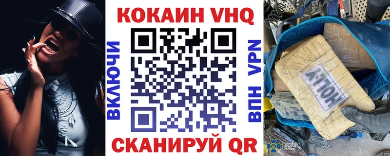 Кокаин Колумбийский  купить наркоту  Берёзовка 