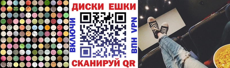 Ecstasy MDMA  цена наркотик  Берёзовка 