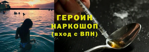круглые Новозыбков