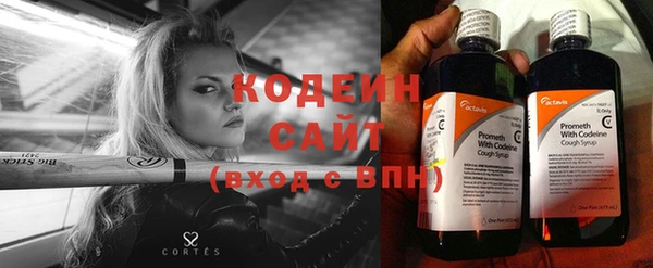 амфетамин Новокубанск