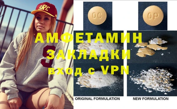 круглые Новозыбков