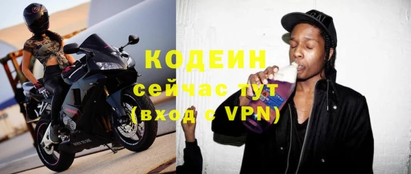 MDMA Premium VHQ Нязепетровск
