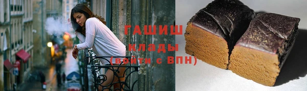 амфетамин Новокубанск