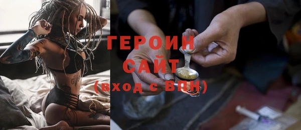 круглые Новозыбков