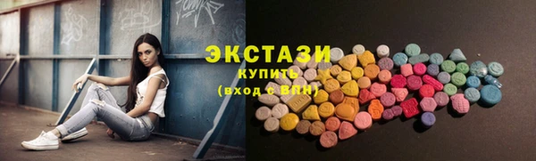амфетамин Новокубанск