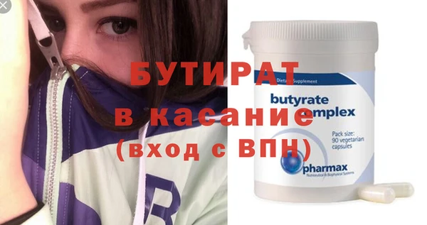 МДМА Нягань