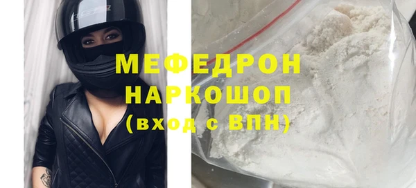 МДМА Нягань