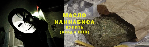 амфетамин Новокубанск