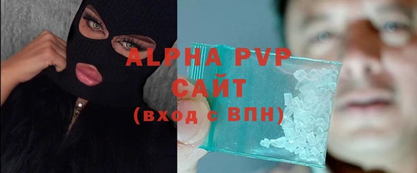 мефедрон VHQ Горняк