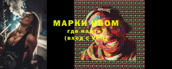 MDMA Premium VHQ Нязепетровск