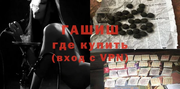амфетамин Новокубанск