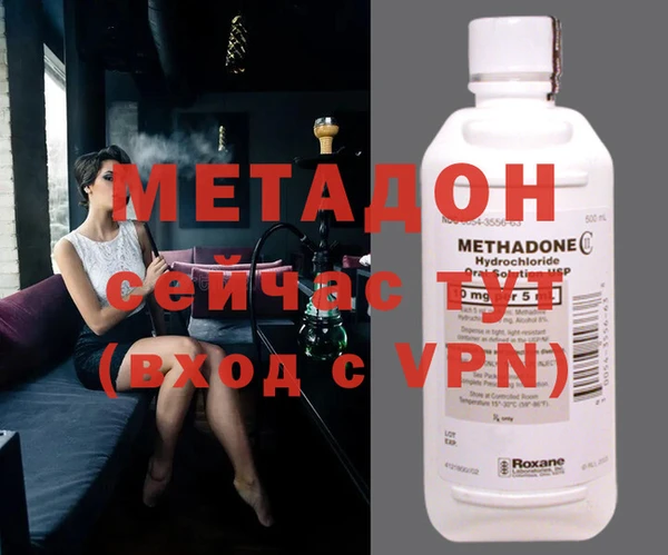 MDMA Premium VHQ Нязепетровск
