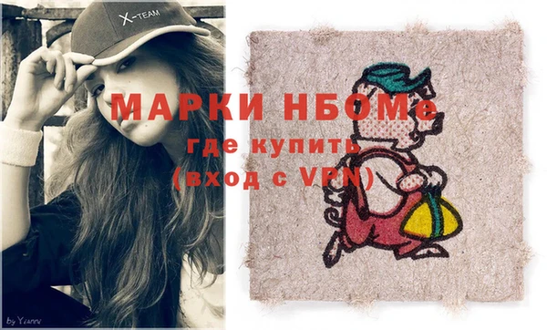амфетамин Новокубанск