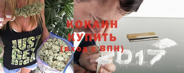 амфетамин Новокубанск