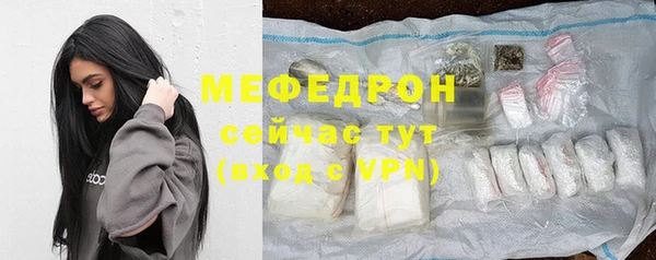 круглые Новозыбков