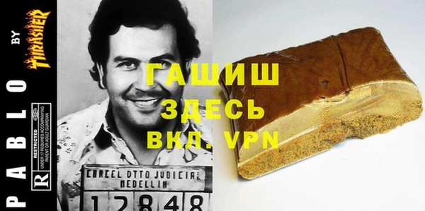 MDMA Premium VHQ Нязепетровск