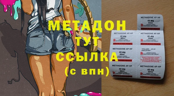 амфетамин Новокубанск
