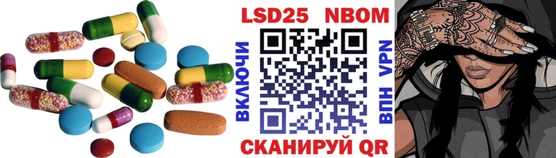 ЛСД экстази кислота  Берёзовка 