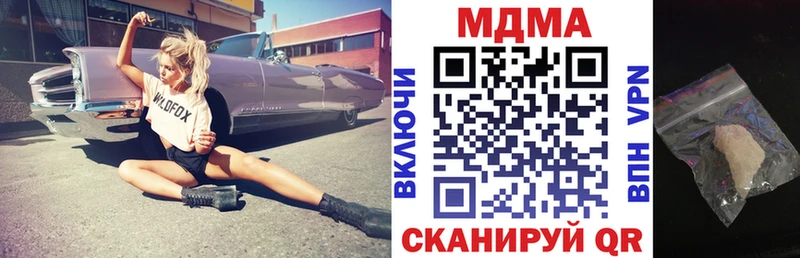 сколько стоит Берёзовка ОМГ ОМГ маркетплейс MDMA Molly