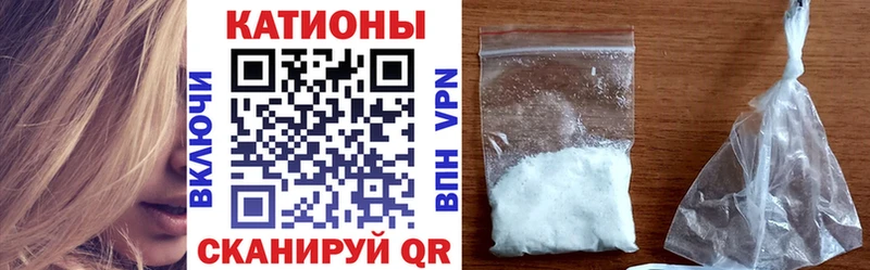 купить наркоту  Берёзовка  Мефедрон VHQ 