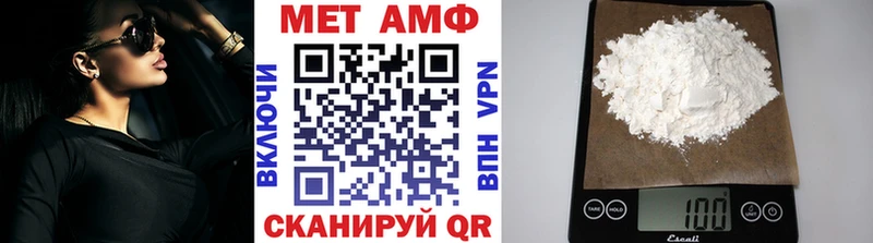 Метамфетамин винт  darknet Telegram  кракен ТОР  Берёзовка  наркотики 