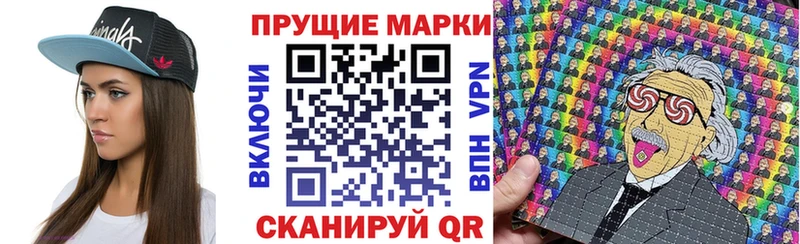 Марки N-bome 1,8мг  где можно купить   Берёзовка 