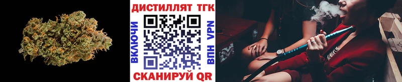 ТГК гашишное масло  купить закладку  Берёзовка 