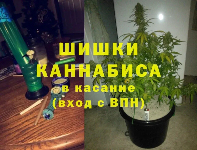 Конопля LSD WEED  блэк спрут   Берёзовка 